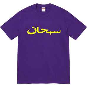 Supreme Arabic Tee