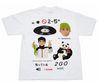 Cactus Plant Flea Market I Know Nigo T-shirt Men's