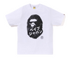 BAPE Ape Head Ink Painting Tee