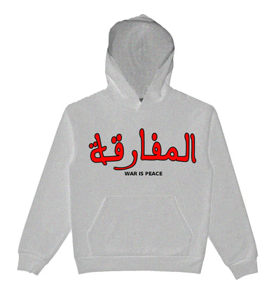 PRDX “WAR IS PEACE” ARABIC LIGHTNING ARC LOGO PULL-OVER HOODIE (GREY)