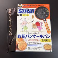 Takashi Murakami x Smart Magazine Pancake Maker