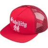 Supreme Stability Mesh Back 5-Panel Cap